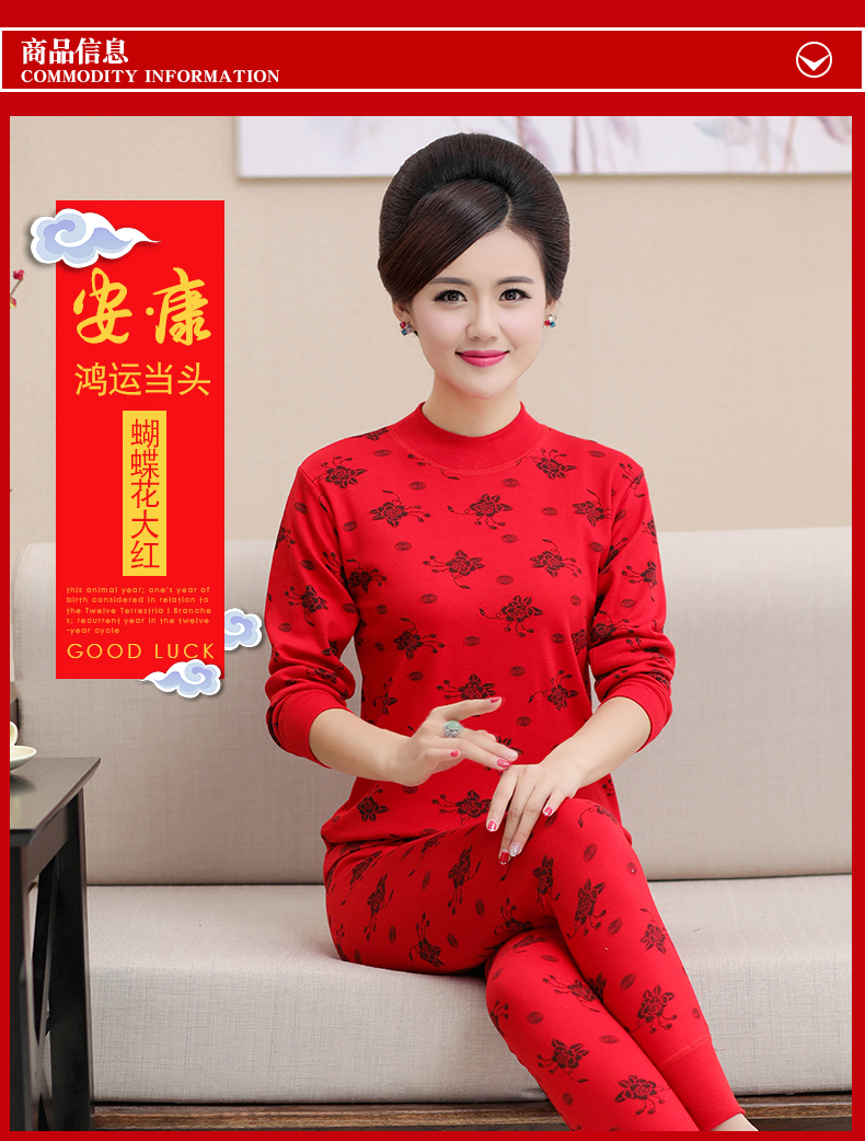 Trung và cũ tuổi Qiuyi Qiuku phù hợp với bông phụ nữ cộng với phân bón XL cotton ông già cuộc sống red hot đồ lót