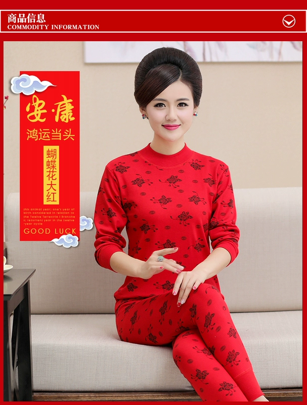 Trung và cũ tuổi Qiuyi Qiuku phù hợp với bông phụ nữ cộng với phân bón XL cotton ông già cuộc sống red hot đồ lót