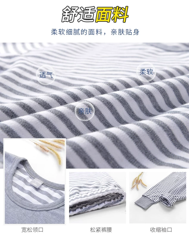 Teen Qiuyi Qiuku Suit Nam Cotton Học sinh trung học Cotton Áo len Cotton Đồ lót ấm