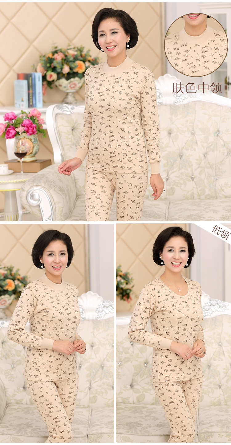 Qiuyi Qiuku Nữ trung niên cotton mẹ đồ lót nhiệt trong cổ áo cotton cao kích thước lớn áo len cotton cũ bộ đồ mặc nhà mùa đông