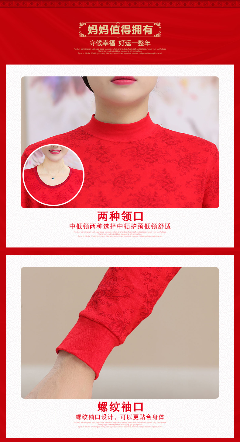 Trung và cũ tuổi Qiuyi Qiuku phù hợp với bông phụ nữ cộng với phân bón XL cotton ông già cuộc sống red hot đồ lót