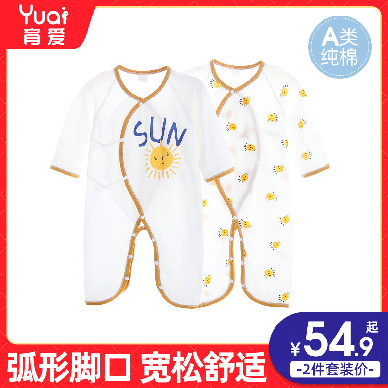 Baby Lions Clothing Pure Cotton Butterfly Pyjamas Newborn Clothes Early Spring Autumn Summer Clothes Monk Baby Khaclothes Climbing Clothes