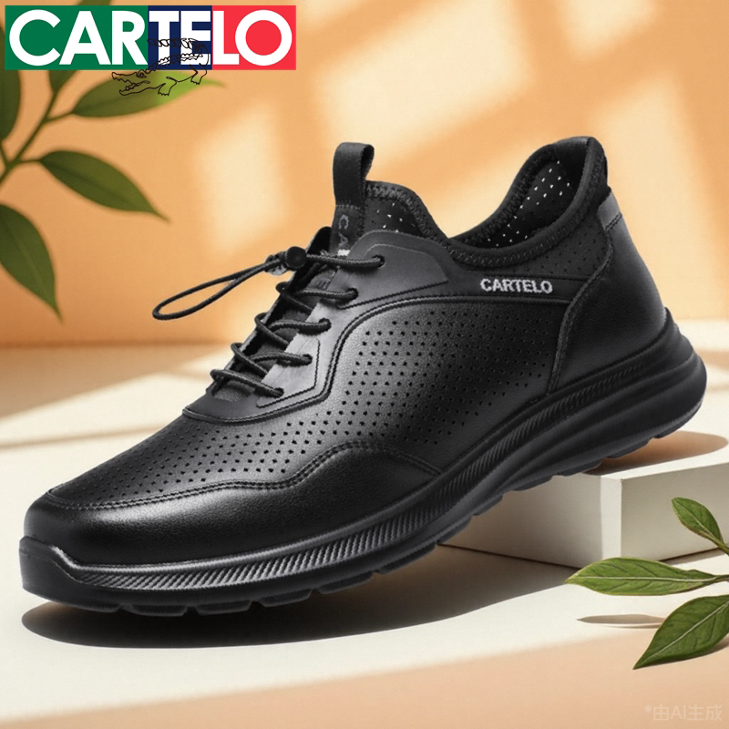 Cardile Crocodile 2026 Summer New Versatile Thin Breathable Business Casual Leather Shoes Genuine Leather Thick-Soled Sneakers