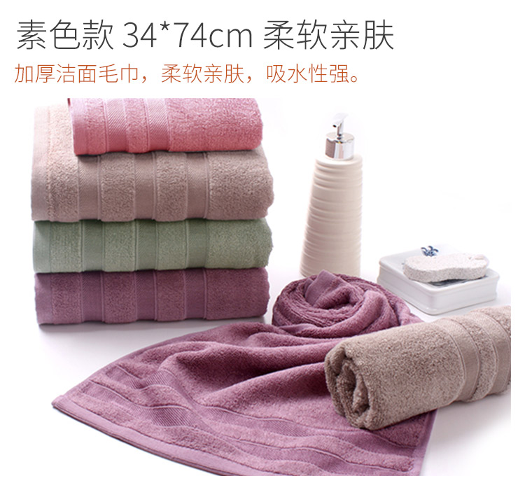 Oulin Ya sợi tre nhỏ trẻ em khăn khăn mềm và thấm rửa than nữ trưởng thành nhà khăn lớn - Khăn tắm / áo choàng tắm khăn lông cừu hàn quốc