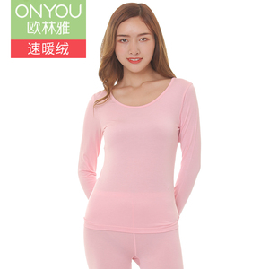 Ou Lin Ya Modal Bà Qiu Yi Qiu quần mỏng phần cổ tròn đồ lót nhiệt phù hợp với cùng một đoạn FP94225 - Phù hợp với nóng lên