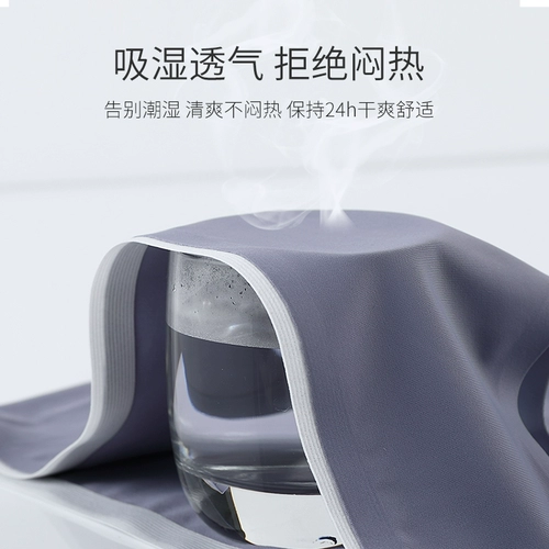 Шелковые дышащие трусы, штаны, средняя посадка