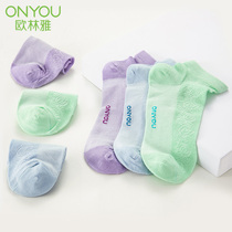 Oulinya bamboo fiber womens socks solid color socks spring and summer thin boat socks sweat-absorbing comfortable breathable low-top womens socks