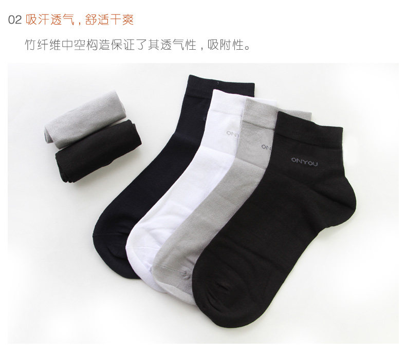 Chaussettes - collants DWN050 - Ref 755185 Image 10