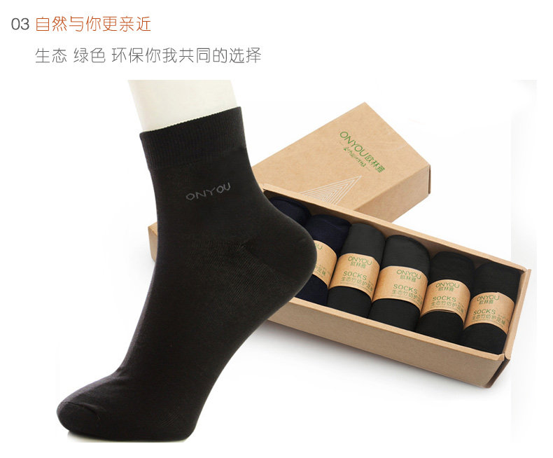 Chaussettes - collants DWN050 - Ref 755185 Image 11