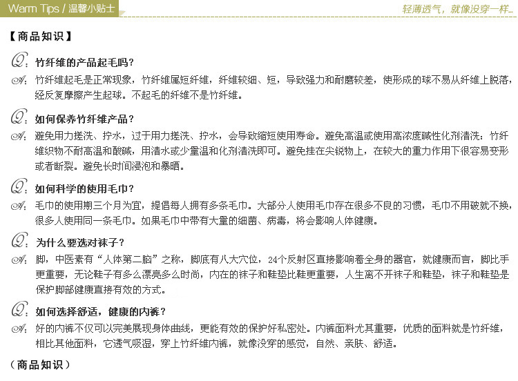 Slip jeunesse DNV401 en viscose - Ref 639954 Image 31