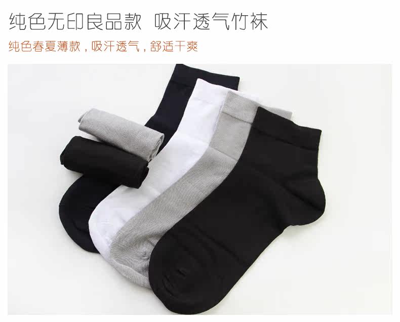 Chaussettes - collants DWN050 - Ref 755185 Image 22