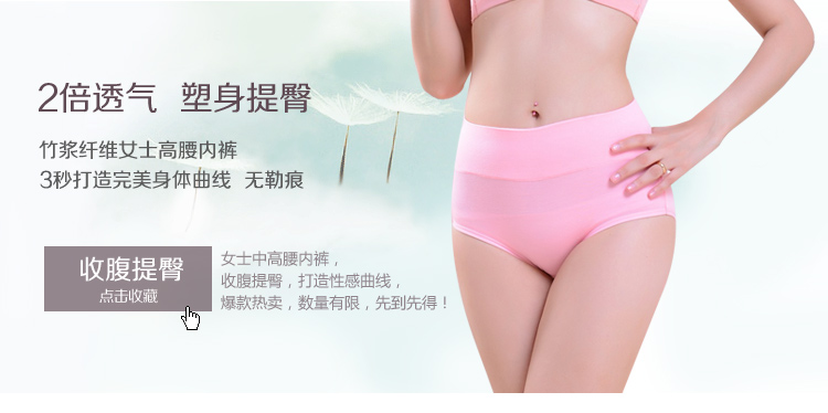 Slip jeunesse DNV401 en viscose - Ref 639954 Image 7