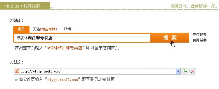 Slip jeunesse DNV401 en viscose - Ref 639954 Image 40