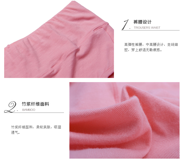 Slip jeunesse DNV401 en viscose - Ref 639954 Image 26