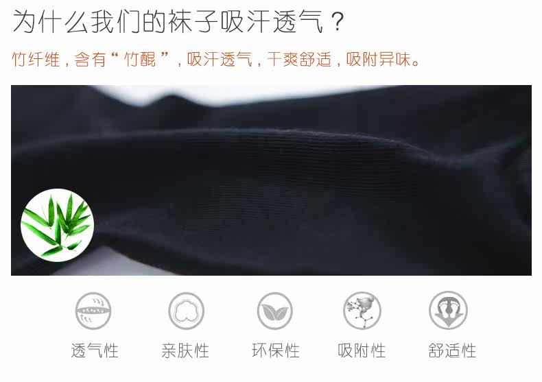 Chaussettes - collants DWN050 - Ref 755185 Image 14