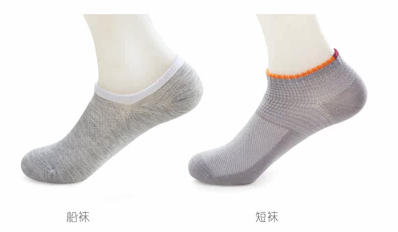 Chaussettes - collants DWN050 - Ref 755185 Image 9