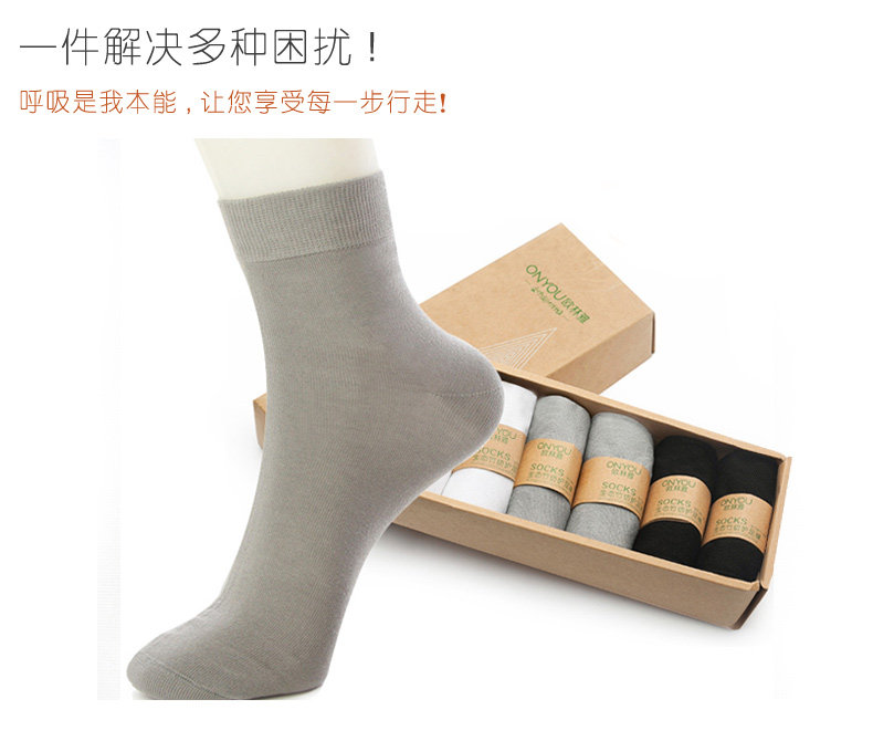 Chaussettes - collants DWN050 - Ref 755185 Image 13