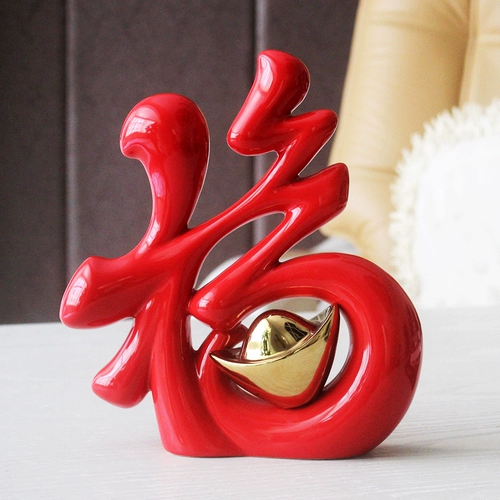 Fortune Nafu, демонстрирующий подарки Новый дом нового дома, травяной ветер, практическое новое домашнее домашнее крыльцо