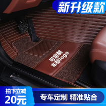 Passat Lavida Tiguan Bora Fox is waterproof and non-slip and easy to clean