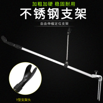 Aluminum alloy rod bracket ground insert universal bracket fishing rod bracket fishing gear ground plug