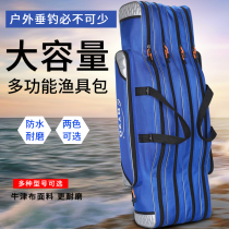 Fishing tackle bag 1 2 m 3 layer shoulder bag 90cm80 fish pole bag three layer waterproof fishing bag pole bag pole bag