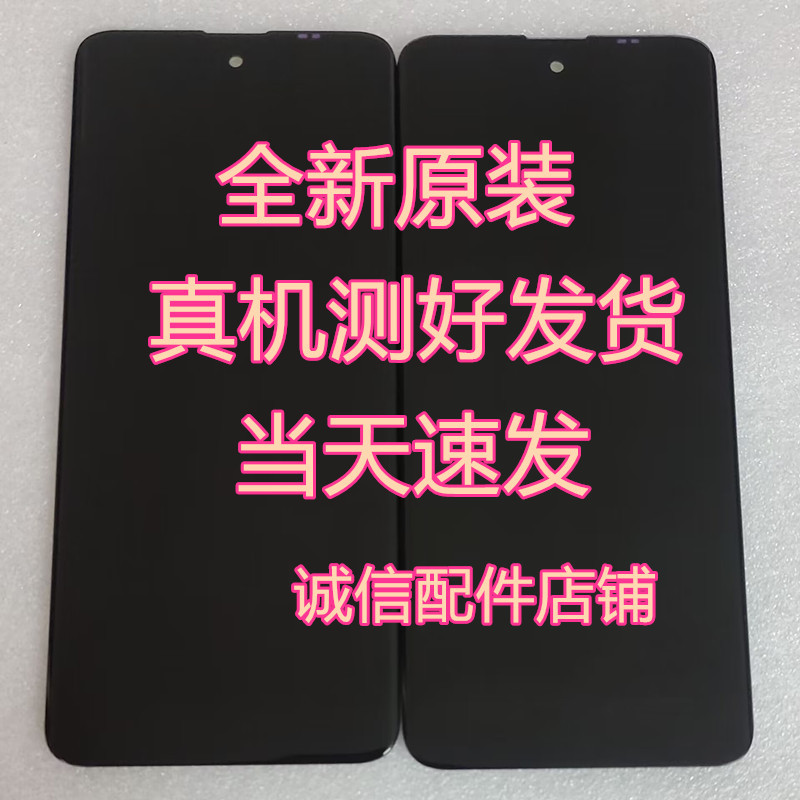 Oysin Eurasian X50 Pro 2021A288 Screen Assembly 2021A299 Integrated Screen Internal and External Display Screens