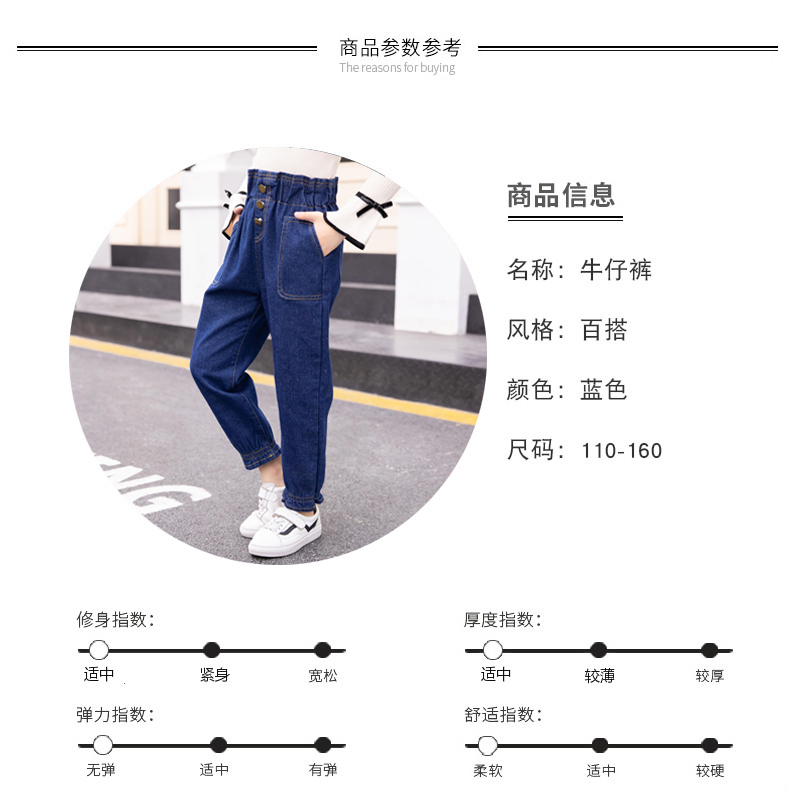 Quần jeans nữ cộng nhung 2018 thu đông phong cách mới trong quần lửng ống rộng trẻ em dày cạp cao cạp cao quần jean trẻ em giá rẻ