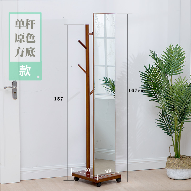 Trân trọng thưởng thức gương phù hợp di chuyển gương sàn gương gương mặc quần áo gương gương giá hiện đại toàn thân gương - Gương gương trang trí nội thất