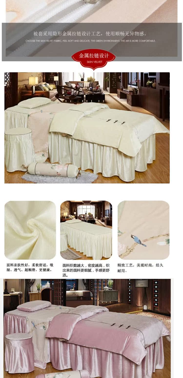 Đẹp vuông Đẹp giường rộng bốn mảnh Massage cơ thể Liệu pháp thẩm mỹ viện Giường đặt tùy chỉnh đơn giản Màu đơn giản Phong cách châu Âu - Trang bị tấm các mẫu ga giường spa