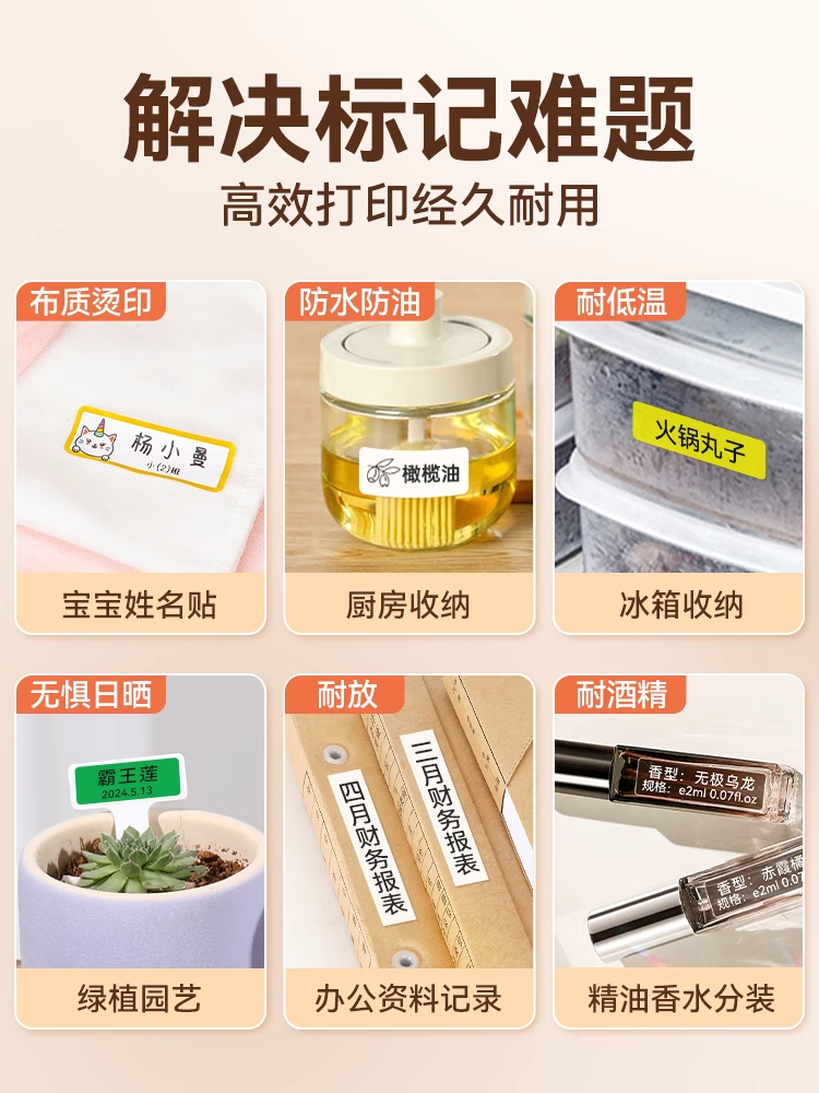 Jingchen B18/N1 Thermal Transfer Label Printer Can Be Connected to Mobile Phones, Smart Small Office Label Printer, Handheld Waterproof Colorful Transparent Sticker Machine for Room Cables, Jewelry, and Price Tags