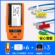 Jingchen B50 máy in nhãn cáp điện thoại di động Unicom phòng dao loại Bluetooth cầm tay mạng cáp nhãn máy tự dính nhãn máy cầm tay mã vạch mạng máy in nhãn tài sản cố định - Thiết bị mua / quét mã vạch máy scan mã vạch