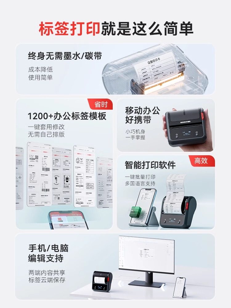 Jingchen B3S/B31 Office Large Label Printer Silver Adhesive Sticker Handheld Portable Mini Small Can Be Connected to Mobile Phone Fixed Asset Identification Card Bluetooth Thermal Label Printer