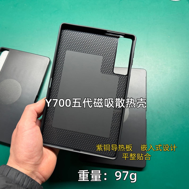 Suitable for Lenovo Legion Y700 Fifth Generation Magnetic Cooling Protective Case, Embedded Copper Flat-Fit Cooling Shell for Legion Y700 Third/Fourth Generation