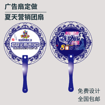PVC advertising fan PP fan fan marketing creative materials for multi-use quality hard durable printing