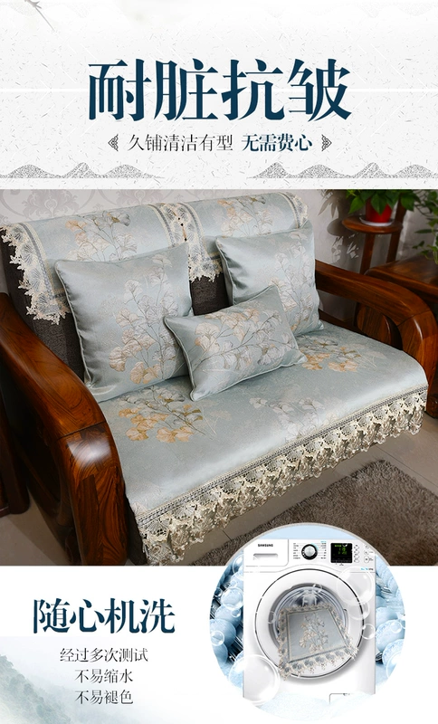 Mới Trung Quốc đệm sofa đệm chống trượt bốn mùa phổ quát sofa da khăn tùy chỉnh đệm gỗ rắn gỗ Trung Quốc bao gồm - Ghế đệm / đệm Sofa