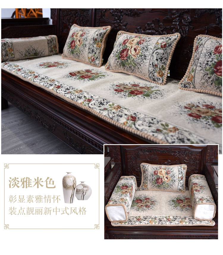 Mahogany sofa đệm sang trọng vải Taishi đệm lõi 3cm xốp dày chống trượt rắn sofa gỗ đệm mùa đông đệm lót ghế sofa