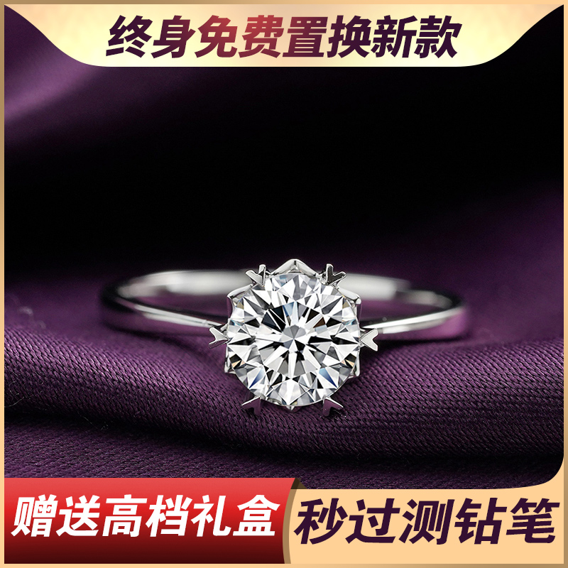 D Color Mossan Stones Diamond Ring Girl Pure Silver A Kra Couple to Ring Wedding Courtson Emulation Diamond Ring