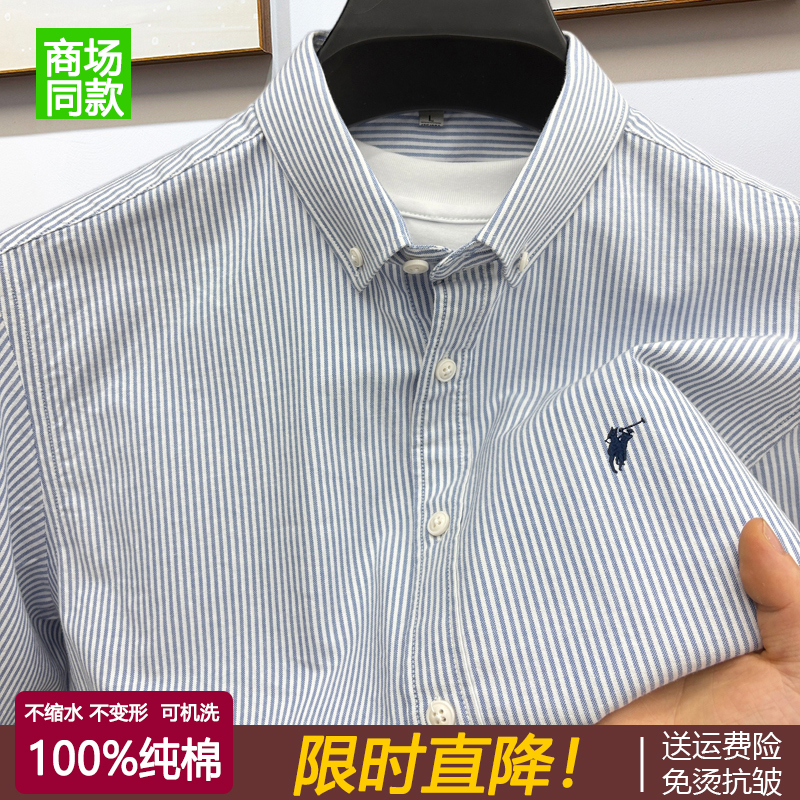 [Outlet Discount] Paul Tuo Short-Sleeved Shirt for Men, Summer Pure Cotton Oxford Stripe Casual Shirt, Authentic Product