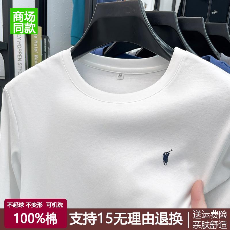 [Outlet Discount] Paul Men's Long Sleeve T-Shirt Spring and Autumn Pure Cotton Crew Neck Base Shirt Top with Pony Logo T-Shirt