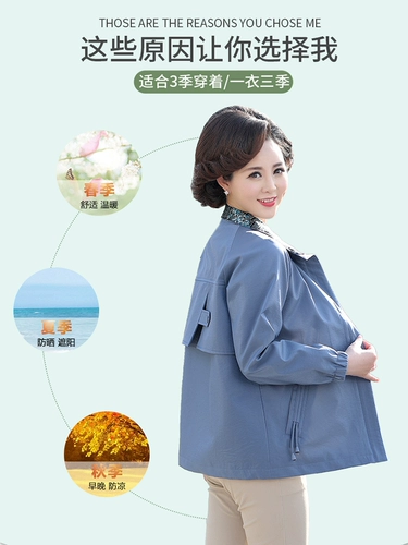Осенняя тонкая куртка для матери, осенний плащ, коллекция 2022, в западном стиле, большой размер, для среднего возраста
