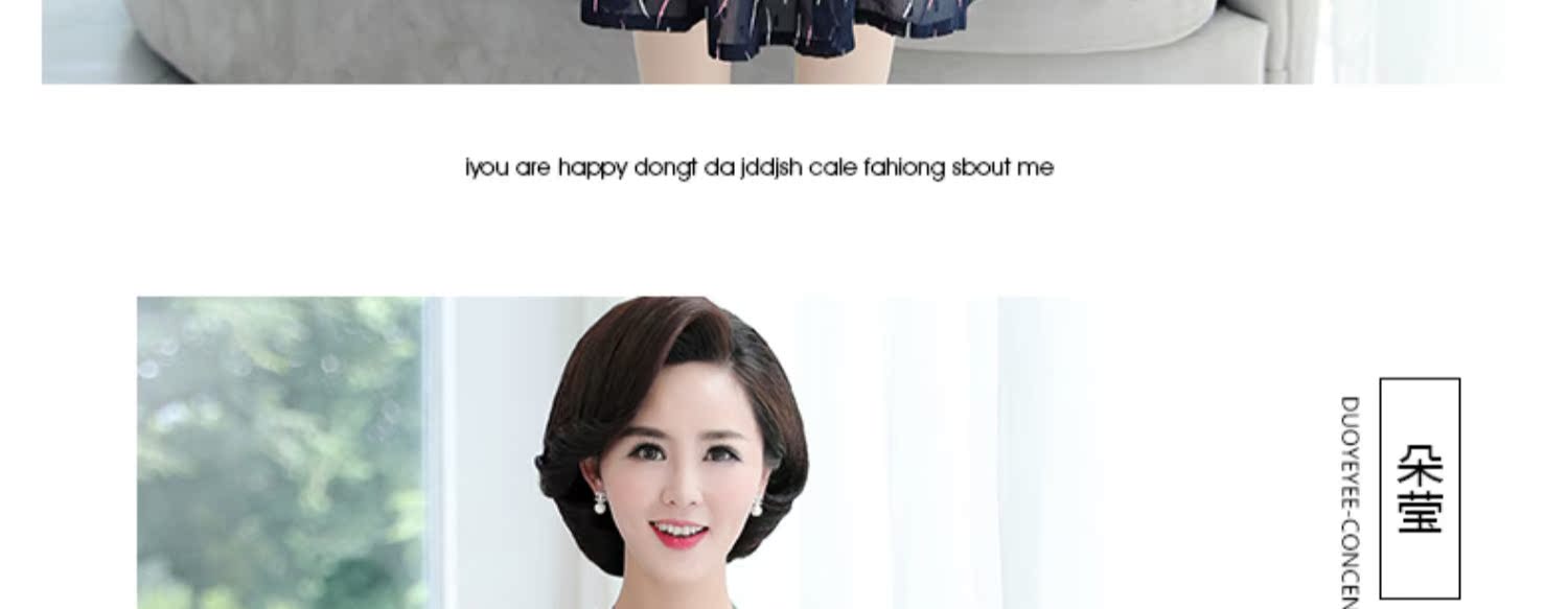 2019 váy mới của phụ nữ trung niên, thời trang rộng, trung niên, nữ, mùa xuân, mẹ, mùa hè, váy dài đến đầu gối - Phụ nữ cao cấp thời trang tuổi trung niên cao cấp