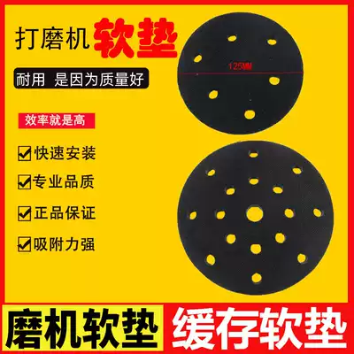 Pneumatic grinding machine cushion Sponge buffer buckle pad Velcro grinding machine connection pad Pallet conversion pad