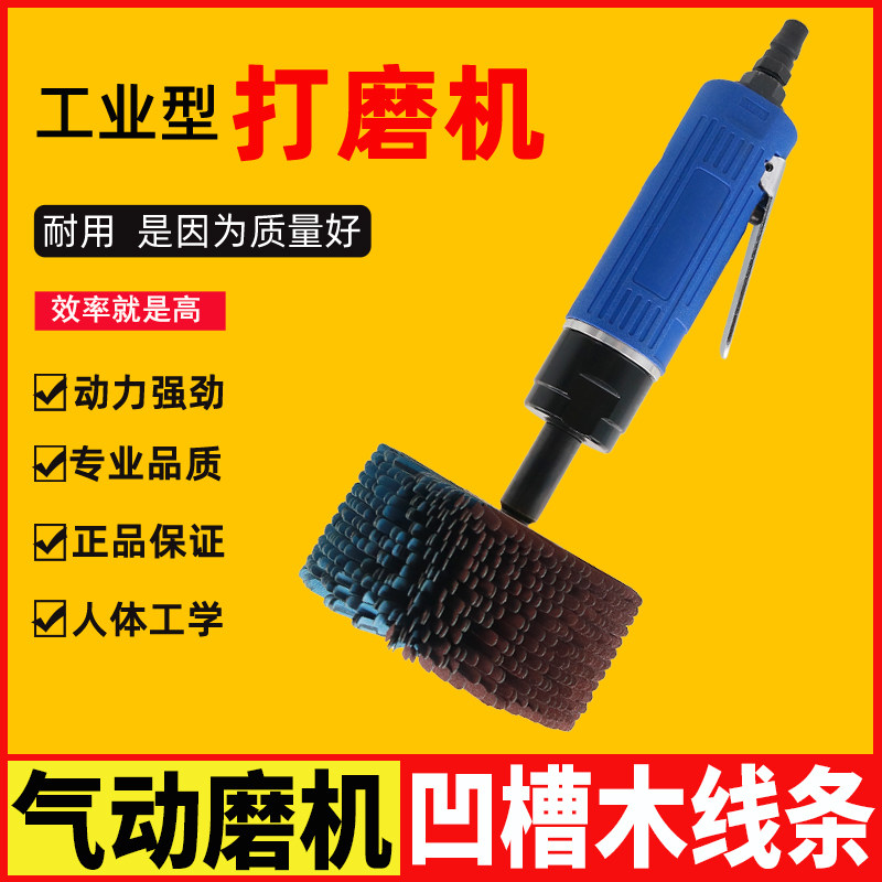 Stairway armrest Alien Grinding Mill Sand Cloth Wheels Furniture Primer Brushed Woodworking Groove Line Spinach Molasses Polishing Wheels