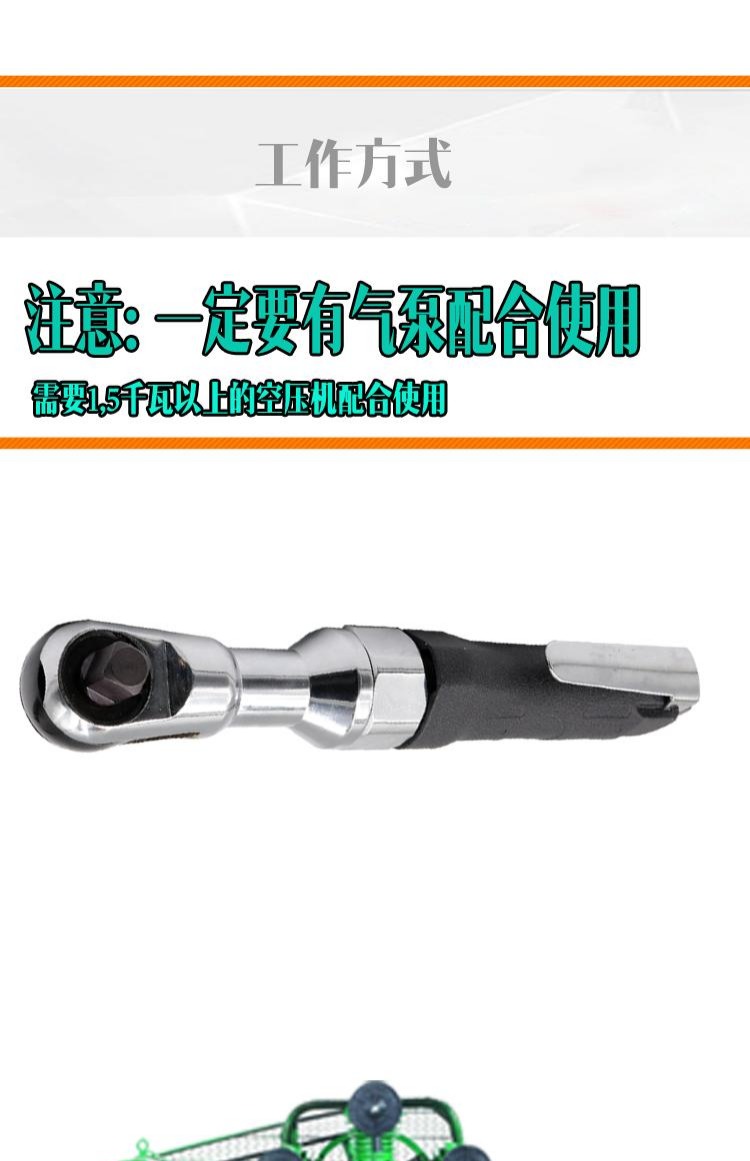Wei Shi khí nén ratchet cờ lê Công cụ vặn góc phải 1/2 khí nén mạnh 90 độ khuỷu tay súng nhỏ máy nén khí mini dụng điện 220v