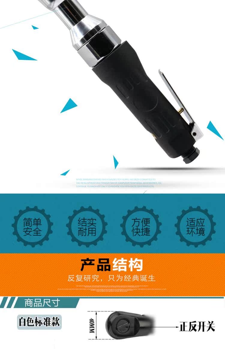 bình khí nén mini Wei Shi khí nén ratchet cờ lê Công cụ vặn góc phải 1/2 khí nén mạnh 90 độ khuỷu tay súng nhỏ máy sấy khí orion