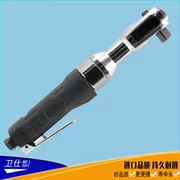 Wei Shi khí nén ratchet cờ lê Công cụ vặn góc phải 1/2 khí nén mạnh 90 độ khuỷu tay súng nhỏ