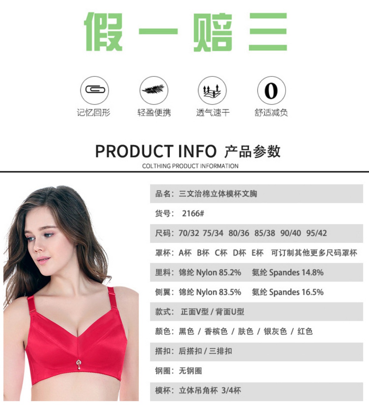 Không xốp nhẹ thoáng khí không có vòng ngực bằng thép siêu mỏng kích thước lớn đồ lót MM chất béo tụ tập chống sag bra xuân hè quần lót nữ