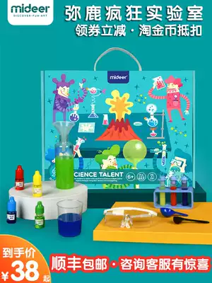 Mideer crazy lab Children's science small experimental material set Children's exploration toys diy