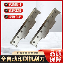 Fully automatic SMT wire drawing printing machine scraper solder paste patch GKG Desen is in Hetian Goode DEK steel sheet