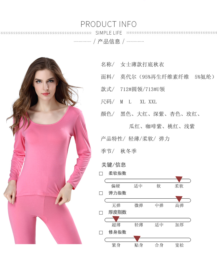 Modal Qiuyi áo mỏng phần cơ bản co giãn kích thước lớn áo len cotton mùa thu và mùa đông đồ lót nhiệt hàng đầu áo lót nam đẹp
